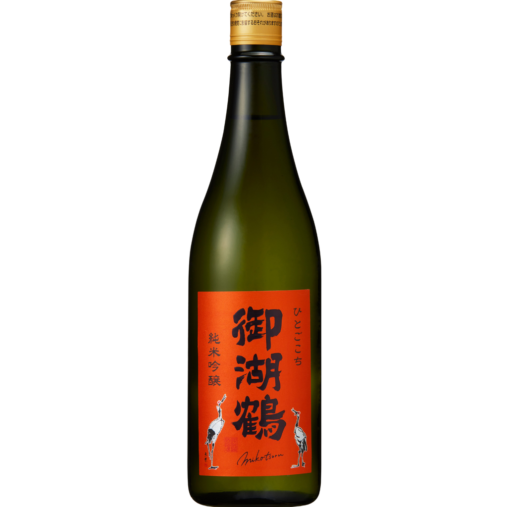 Mikotsuru Shuzojo - Junmai Ginjo "Hitogokochi"